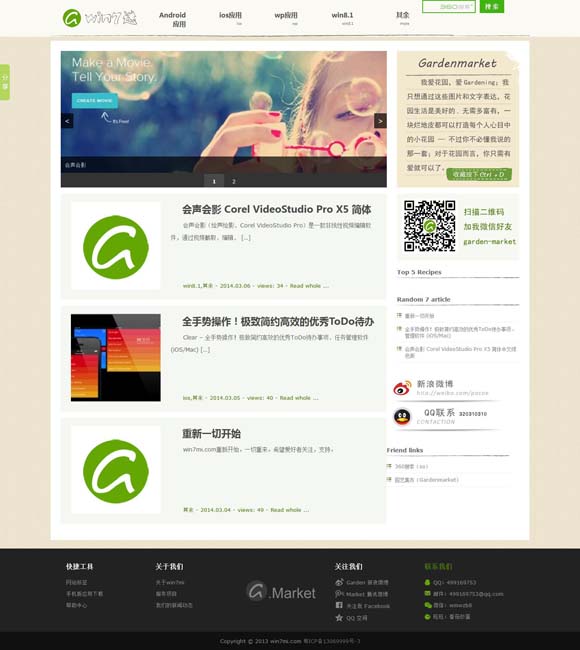 电脑上word打不开怎么回事 哪吒文化热带动春日夜经济